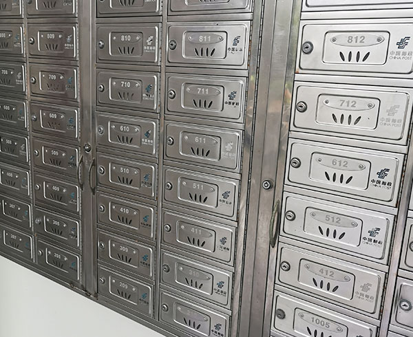 小區大樓信報箱